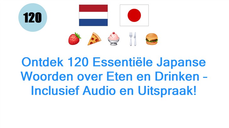 Ontdek 120 Essentiële Japanse Woorden over Eten en Drinken – Inclusief Audio en Uitspraak!